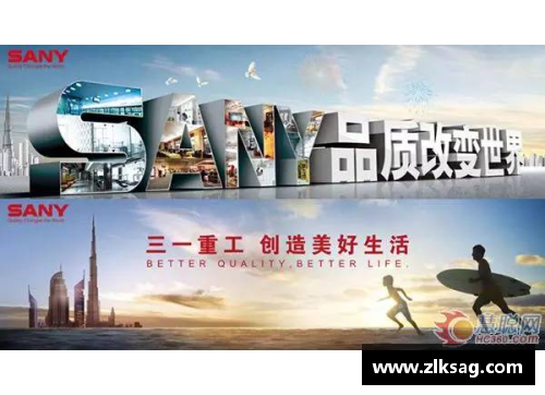体育明星成就传奇旅程揭秘与感悟分析
